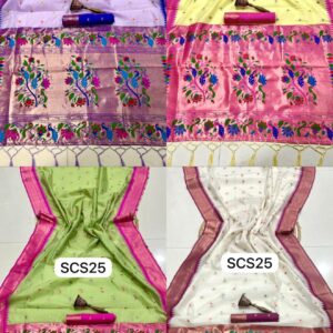 SCS25