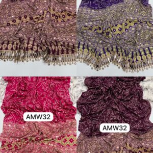 AMW32 mirror work
